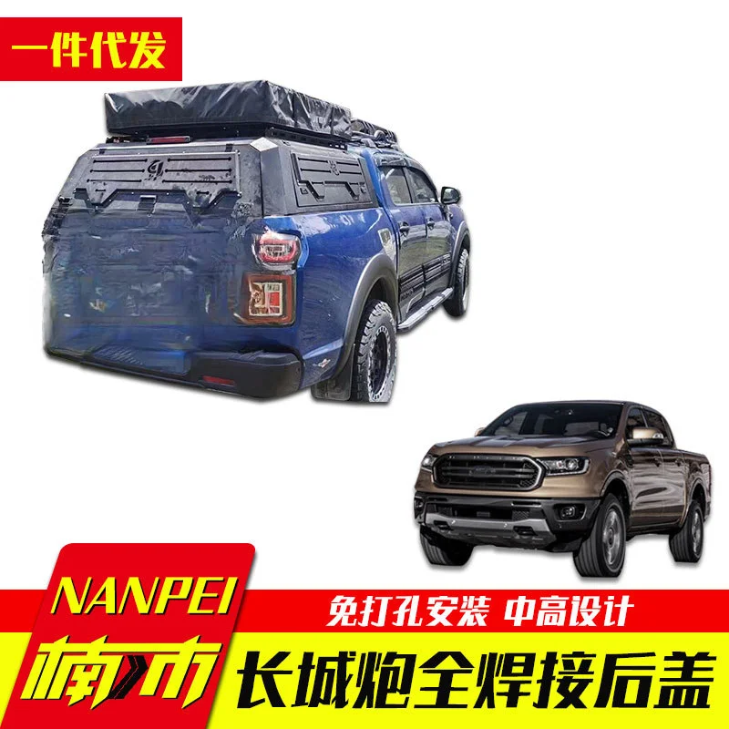 Pickup Truck Half Height Rear Box Cover High For Great Wall Gun Trunk Refitting Off Road Commercial