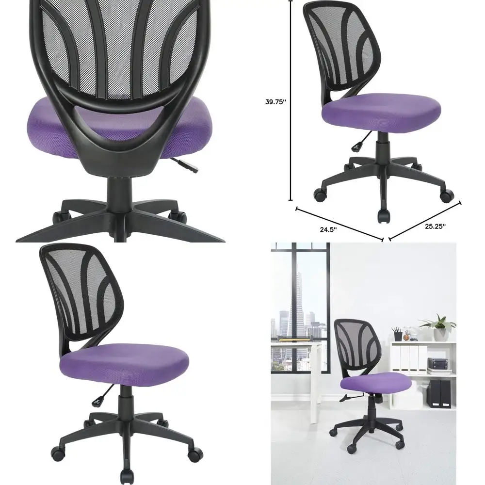 

Рабочий стул Office Star с вентилируемым экраном, без подлокотником, со встроенной поясничной поддержкой и мягким сиденьем, фиолетовый