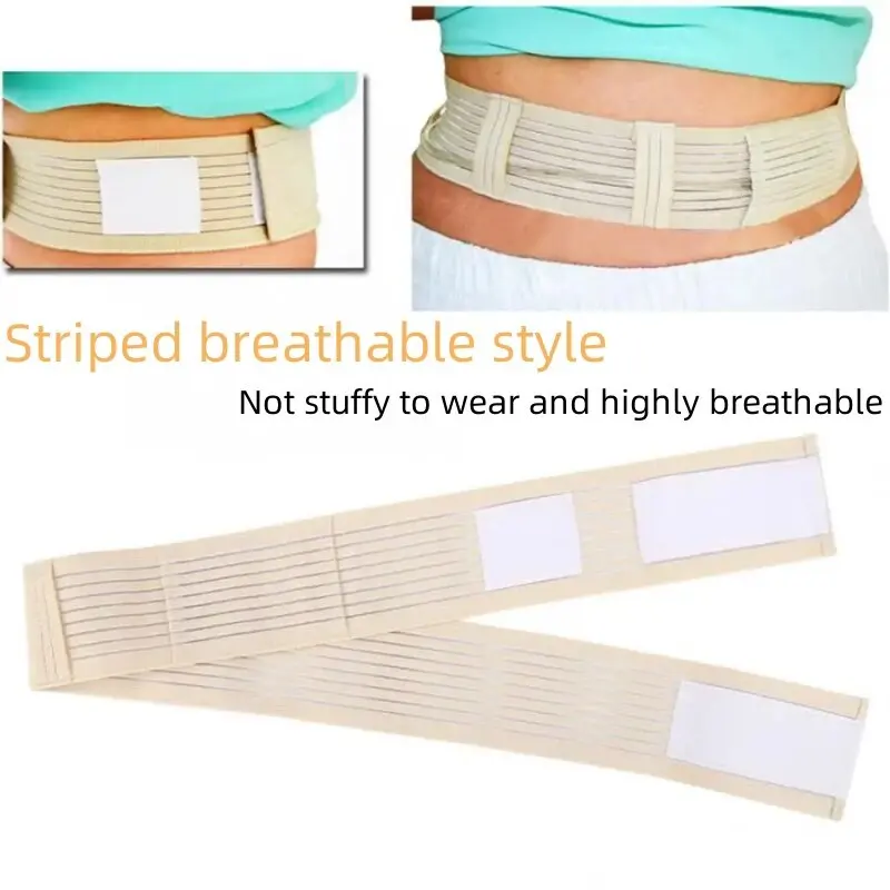 Peritoneal Dialysis Belt Adjustable Breathable Abdominal Back Support Catheter Fixation Device Feeding Tube Holder