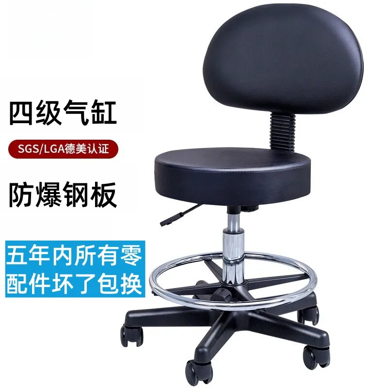 Beauty Salon Swivel Chair Surgery Stool Laboratory Stool Bar Stool with Backrest Adjustable Round Stool Tattoo Chair Technician