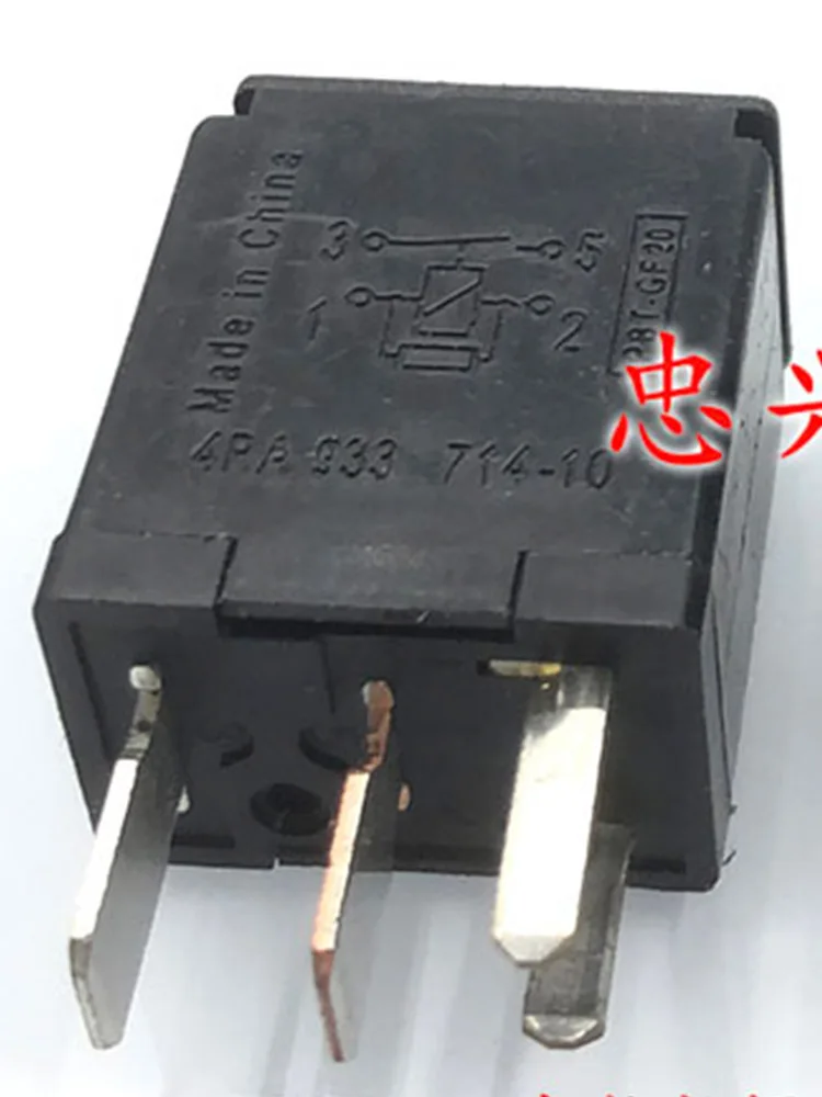 

5 PCS 4RA-933 714-10 12VDC 12V Relay