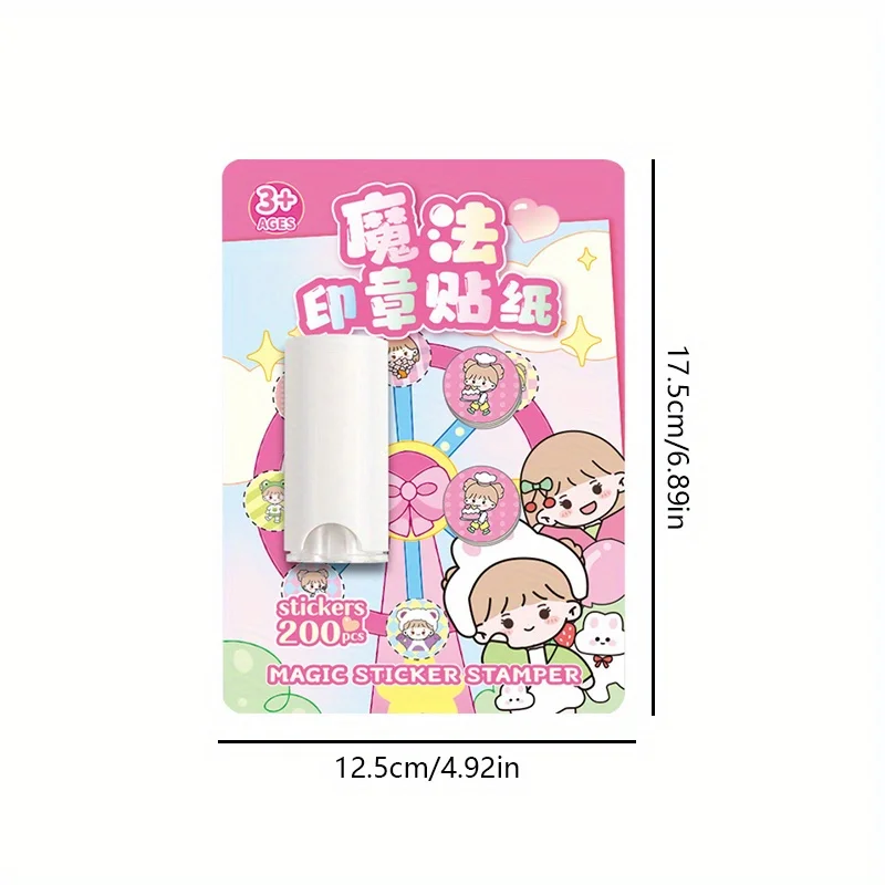 مجموعة واحدة من طوابع المكافآت للأطفال، وطوابع الألعاب، وملصقات ملونة مقاومة للماء بدون خياطة لمكاتب الكتب المدرسية