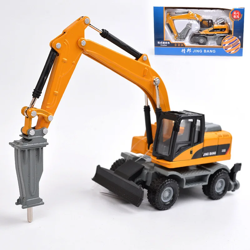 

Alloy Simulation Crusher Engineering Vehicle Model,Exquisite 1:60 Drill Excavator Toy B273