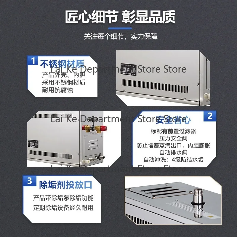 Custom sauna room ste-am generator, sauna stea-m generator, stainless steel, automatic drainage, wet st-eam room steam generator