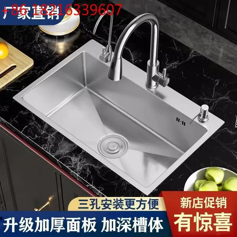 TAO Sink single sink vegetable basin hand thickened 304 stainless steel sink dishwasher