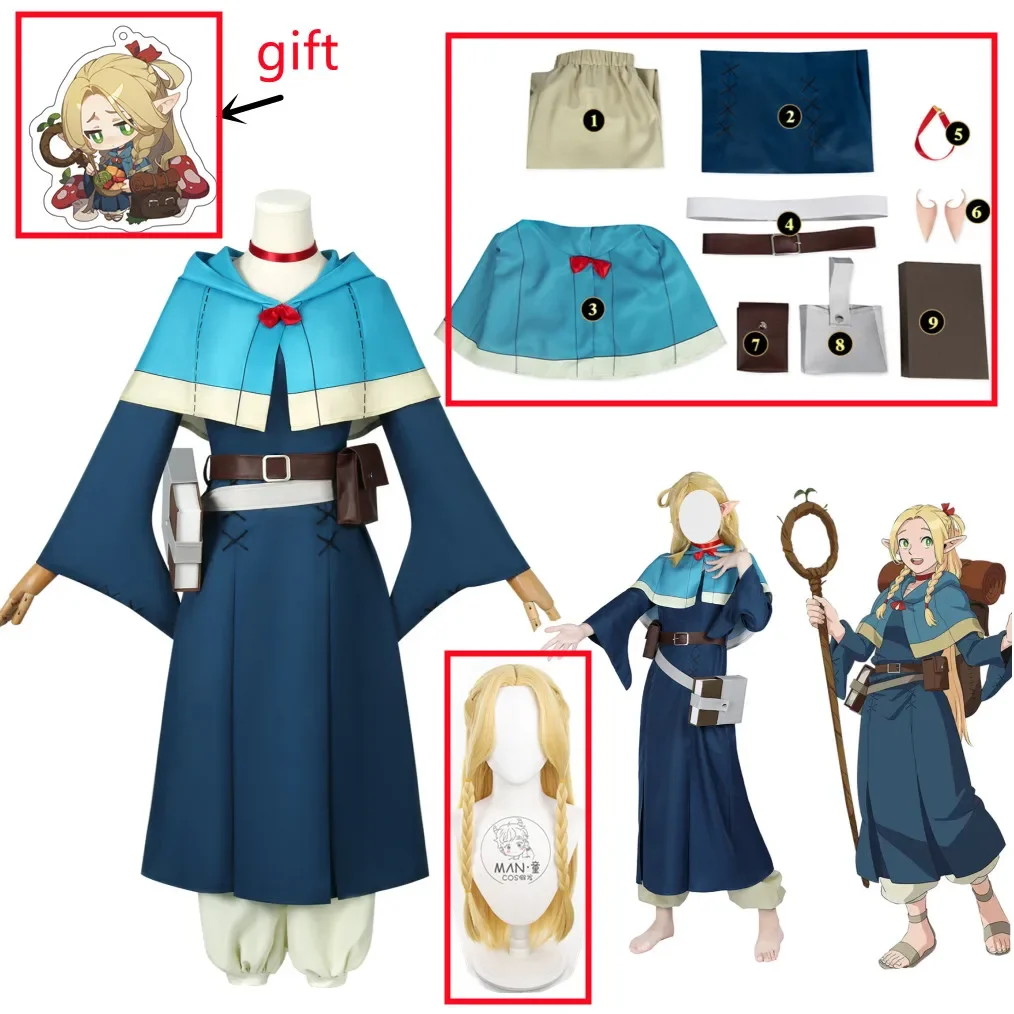 Marcille Donato Cosplay Costume Delicious in Dungeon Blue Outfit Shawl Elf Ear Halloween Party Role Play Uniform for Women Girls