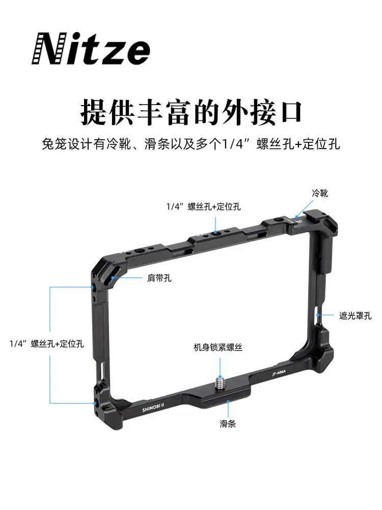 Nitze Monitor Cage for Atomos SHINOBI II 5