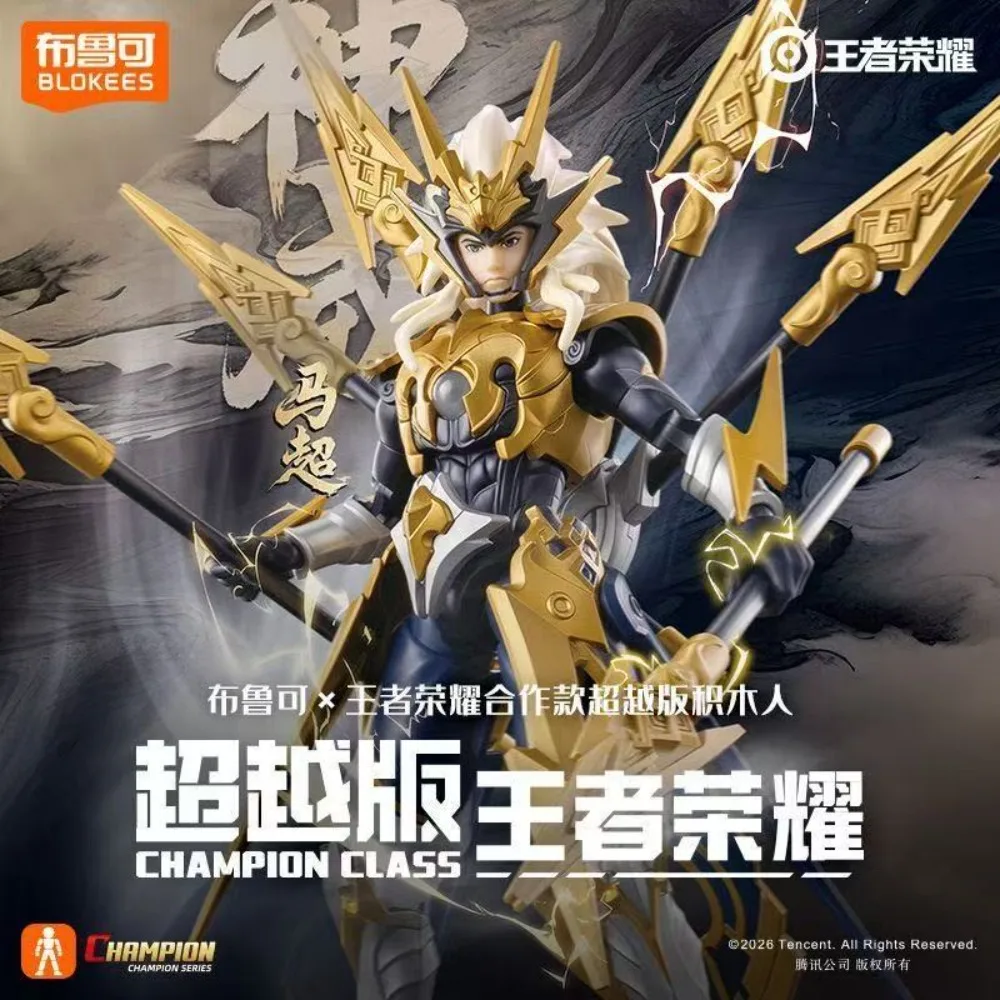 In Stock Blokees Beyond Edition Honor of Kings Ma Chao Shenwei Buildable Action Figure Game Character Collectible Model Toy Gift