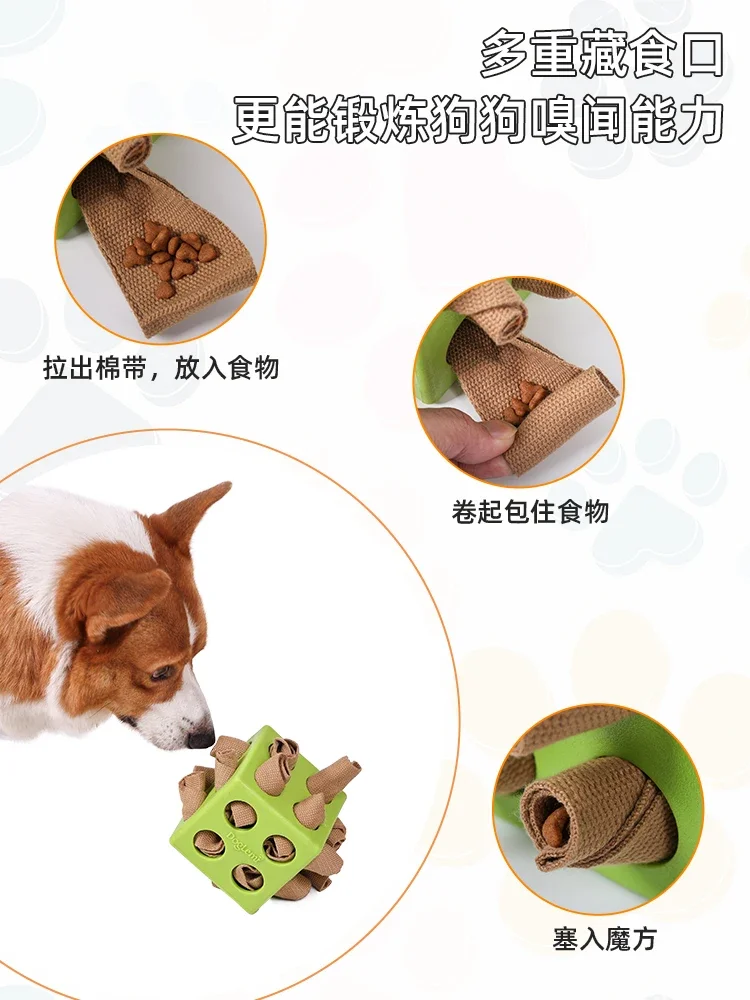 Dog Bite-Resistant Magic Cube Box Puzzle Relieving Stuffy Toy Smell Pad Consumes Physical Strength Leakage Food Storage