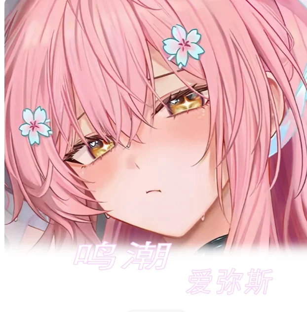 Wuthering Waves Aemeath Sexy Dakimakura Hugging Body Pillow Case Cosplay Costume Otaku Pillow Cushion Cover Bedding Gifts New SL