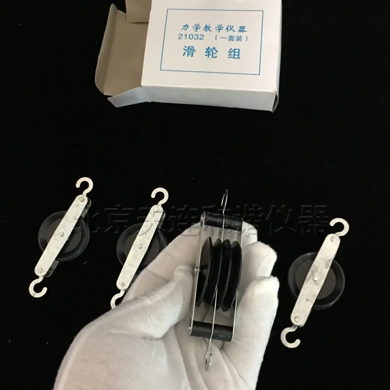 Pulley block physical mechanics experiment teaching instrument for demonstration for students