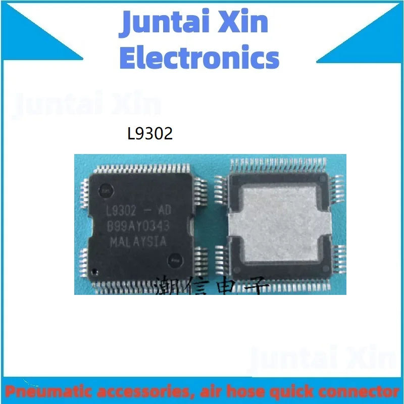 5PCS/LOT New Original L9302 L9302-AD L9302AD HQFP64 Chipset