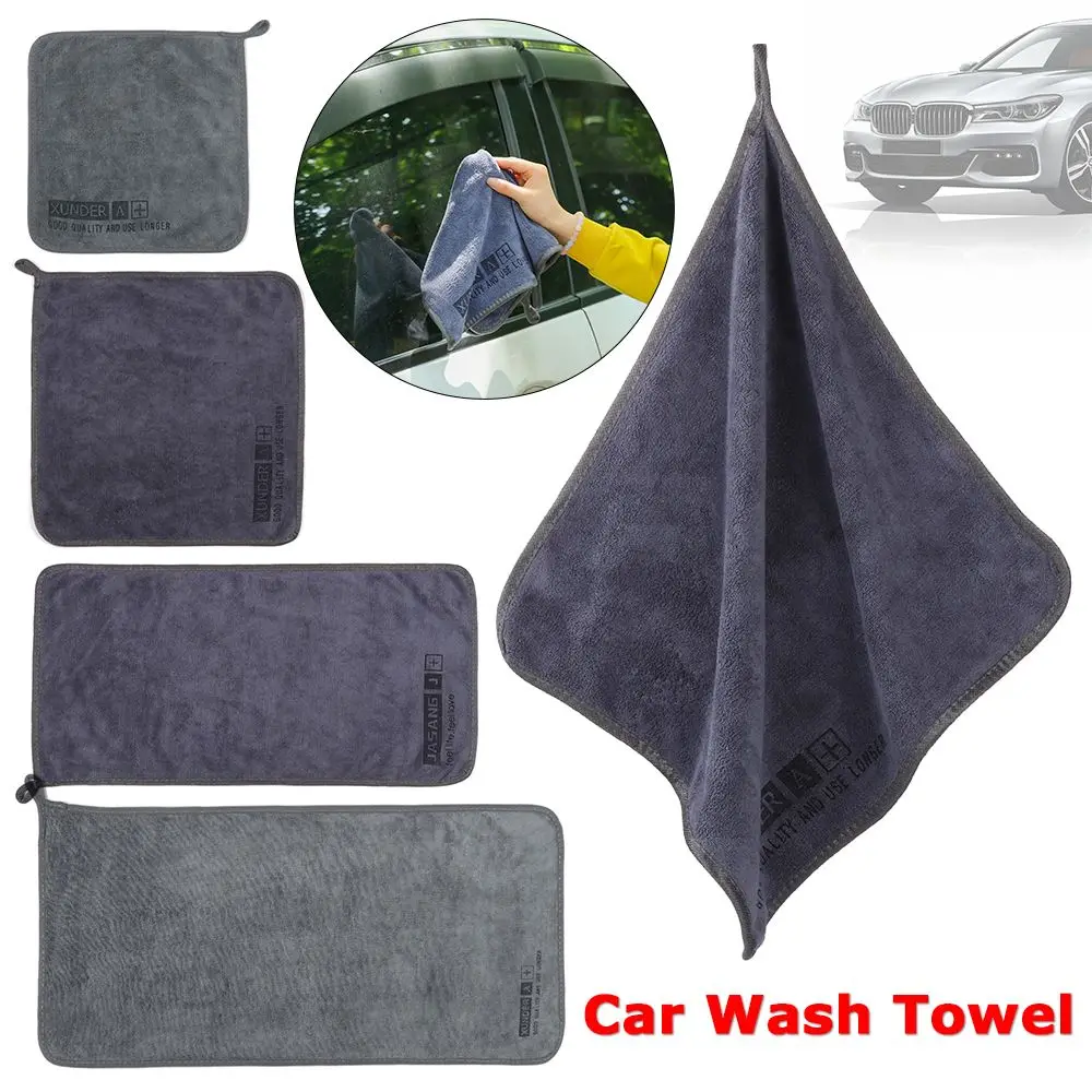 High-end Microfiber Auto Wash Towel Car Cleaning Drying Cloth Hemming Car Care Cloth Detailing Car Wash Towel Auto Maintenance