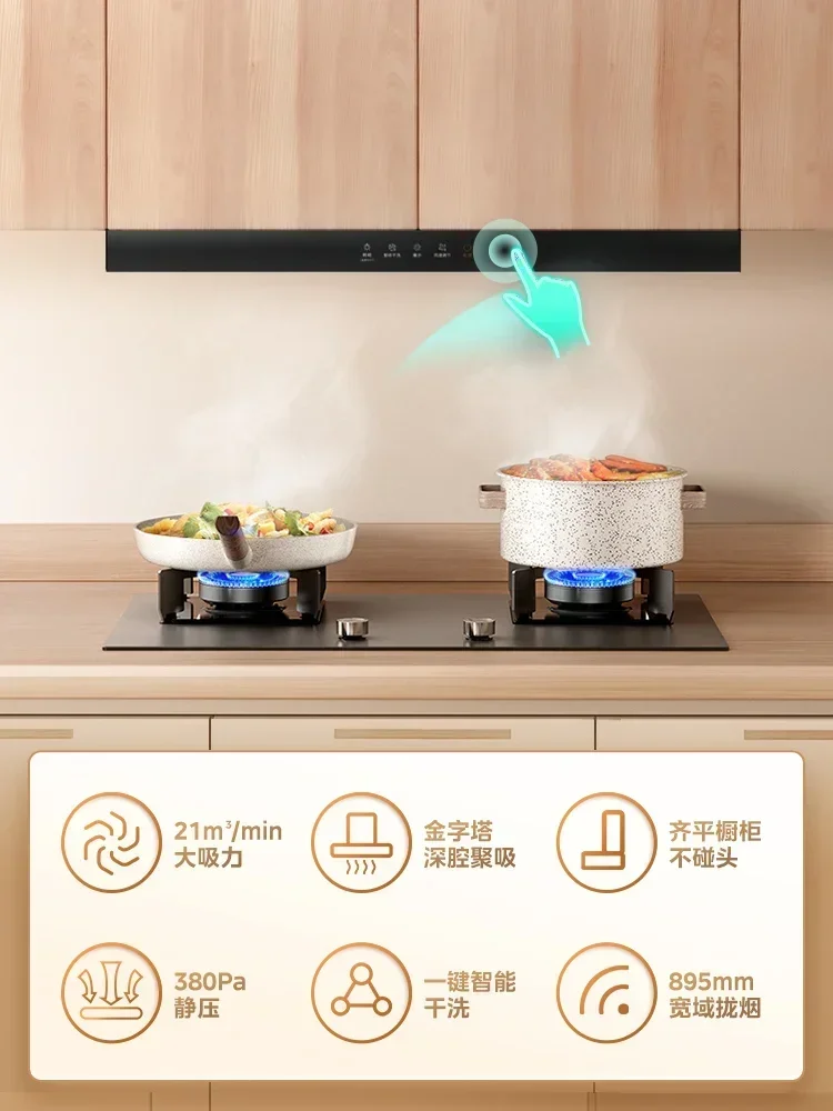 เครื่องดูดขนาดใหญ่220V มีฮู้ดสำหรับใช้ในครัวบ้าน T201ร้านค้าเรือธงอย่างเป็นทางการแนวยุโรปเครื่องสูบควัน