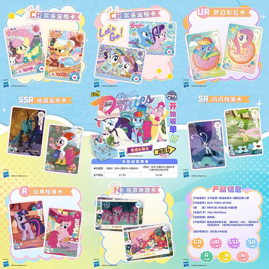 KAYOU My Little Pony: Friendship is Magic Fun Film Cards Twilight Sparkle Anime Peripherals Rare CR UR Collectible Card Toys Gift