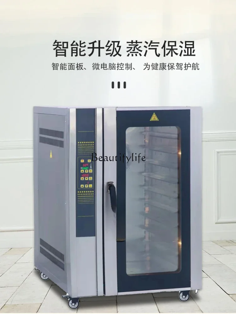 Commercial Hot Air Circulation Stove Hot Air Stove Oven Household Bread Cake Baking Steam Spray