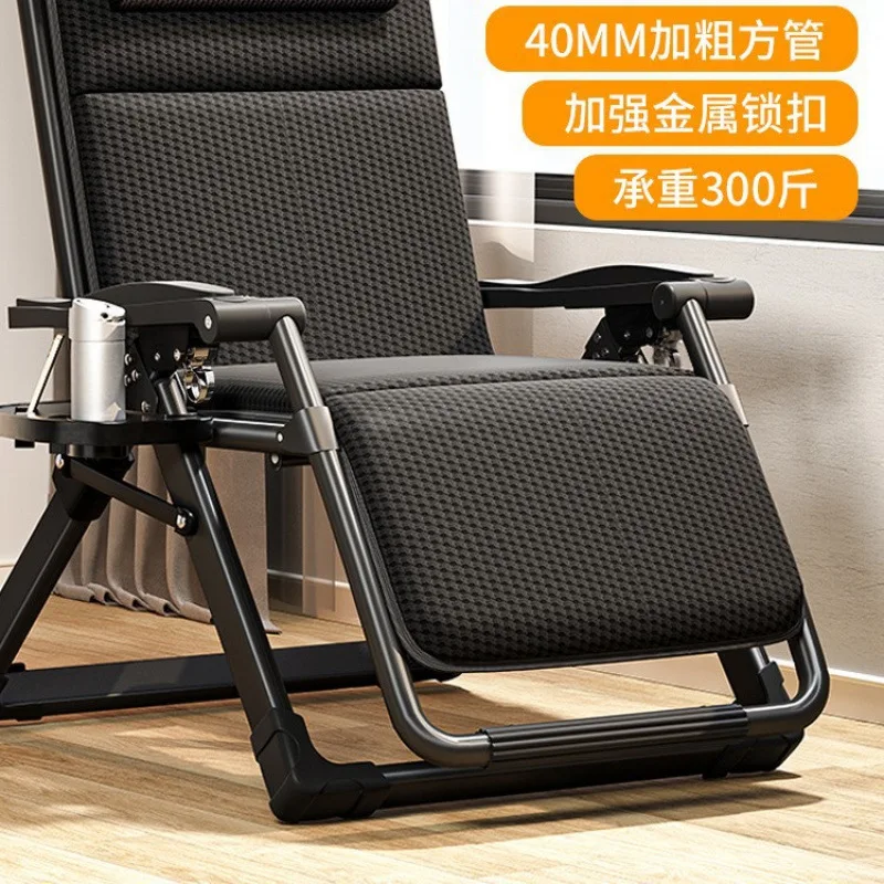 

Folding Recliner Home Leisure Elderly Balcony Back Chair Office Can Sit and Lie Down Lunch Rest Couch