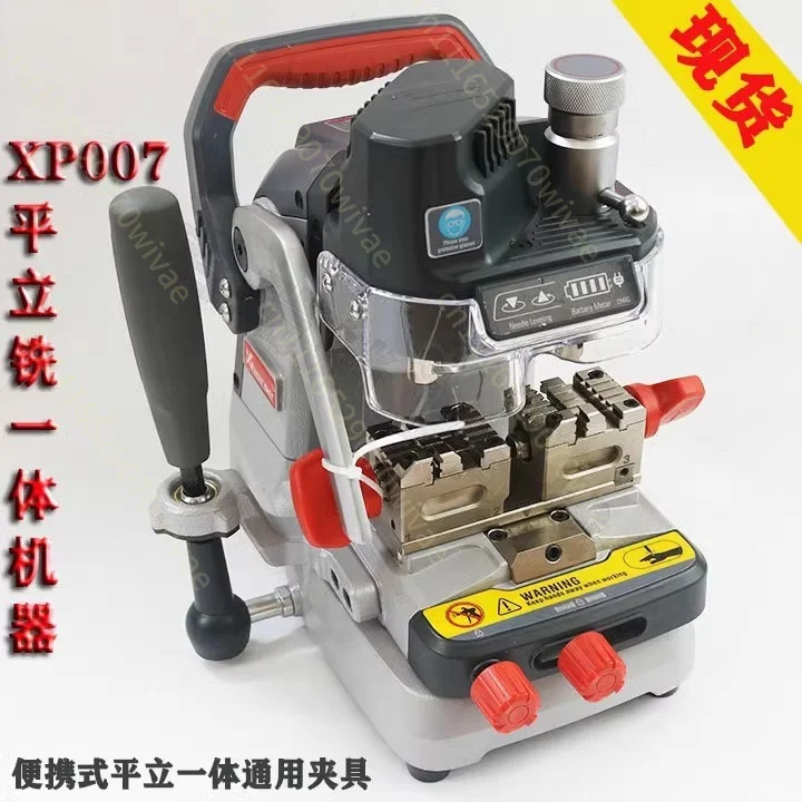 VVDI XP007 manual multi-function flat milling end milling machine HU162T copy key distribution machine