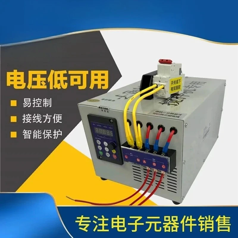 220V to 380V converter single-phase to three-phase