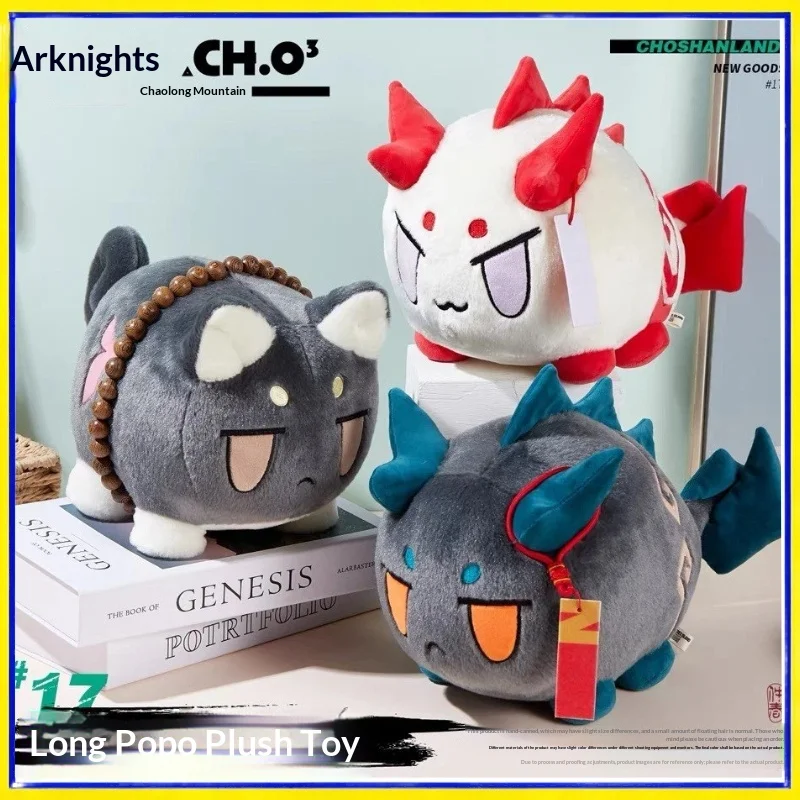 Arknights Drachen-Plüschtier Nian Dusk Chongyue Shu Ling Stofftier Spielcharakter Sammlerstück Geschenk für Fans Weich Niedlich