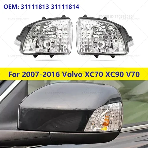 Para 2007-2016 Volvo XC70 XC90 V70 espejo retrovisor indicador luces de señal de giro carcasa (sin bombilla) 31111813 31111814