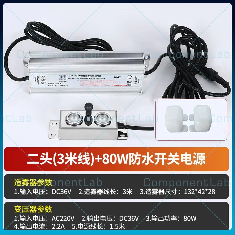 Ultrasonic Mist Atomizing Head With Color LED Light Water Landscape Fog Machine For Fish Pond Aquarium Humidifier Sprayer