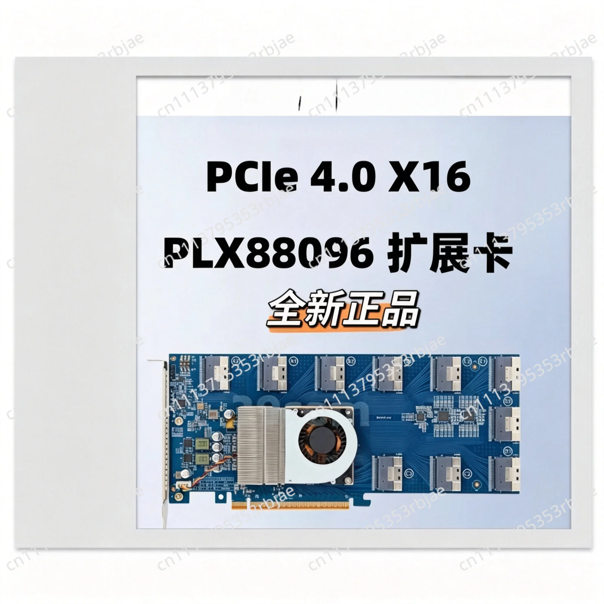 PCIE4.0 split-free drive-free 6-10 8654 interfaces, plx88096 expansion card