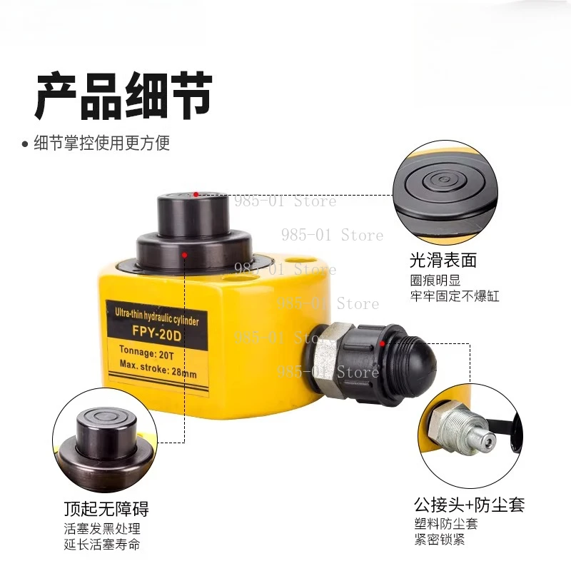 

10T Portable Split Hydraulic Cylinder Ultra Thin Jack for Car Maintenance