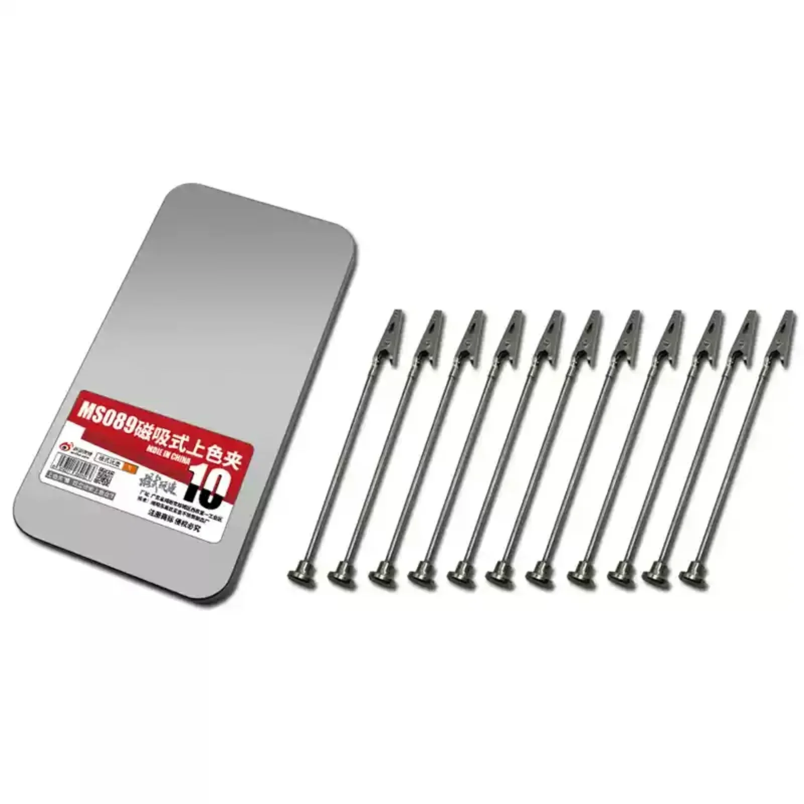 MSWZ MS089 MS095 Model Metal Magnetic Spraying Clamps Clip with Storage Box Model Painting Tools for Military Model DIY Tool Set