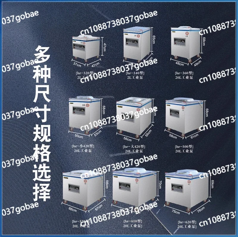 Zhuolide High Power Commercial Household Vacuum Machine Grains Medicinal Materials Dried Fruit Food Vacuum Packaging