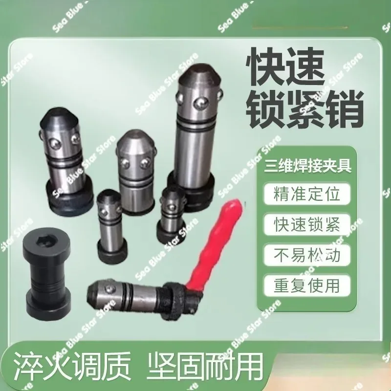 Positioning Fixture Accessories Welding Platform Fixture Countersunk Locking Pin D28D16 Quick Locking