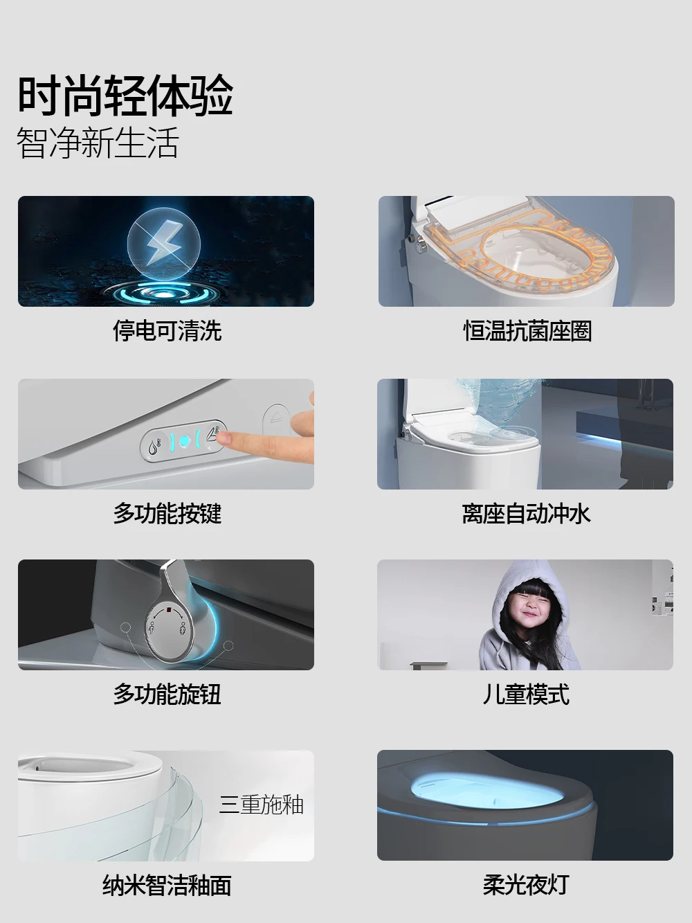 Wall-mounted toilet GU05 small apartment straight into the wall row suspended silent smart toilet