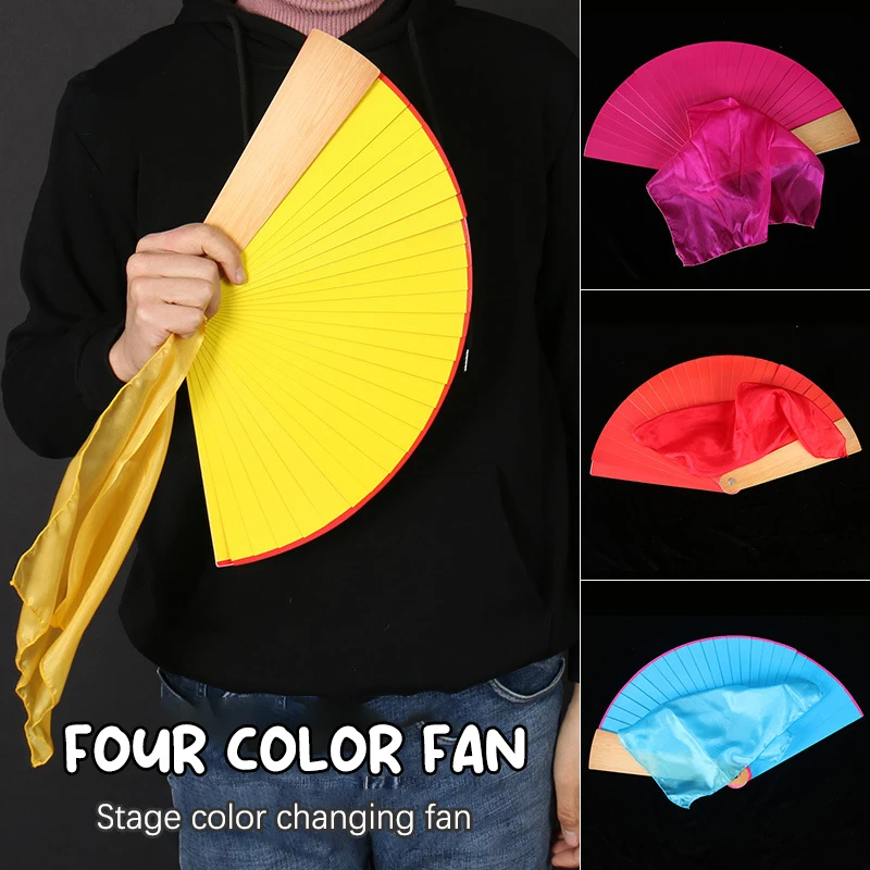 Four Color Magic Fan Color Changing Fan Magic Stage Fan Magician Close Shot Magic Props Double Sided Fan Party Magic Fan Toys