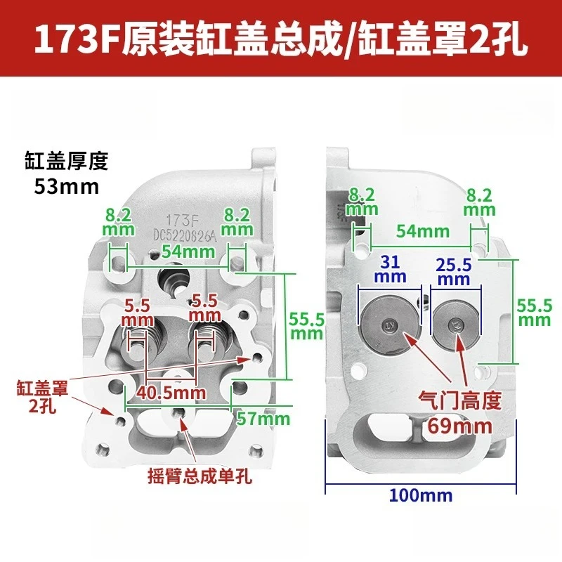 Micro Tiller Generator Set Accessories 173 178 182 186 188 1921100F Cylinder Head Assembly