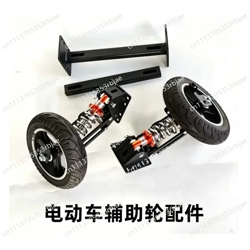 Thickened Anti Fall Anti Slip Auxiliary Wheel for Takeaway Electric Scooter Mod