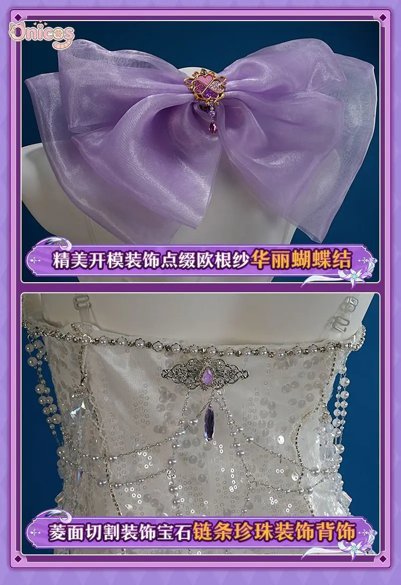 

Naraka Bladepoint Yu Linglong Cosplay Costume Sweet and gorgeous fairy inspired tassel hanging neck dress Onicos