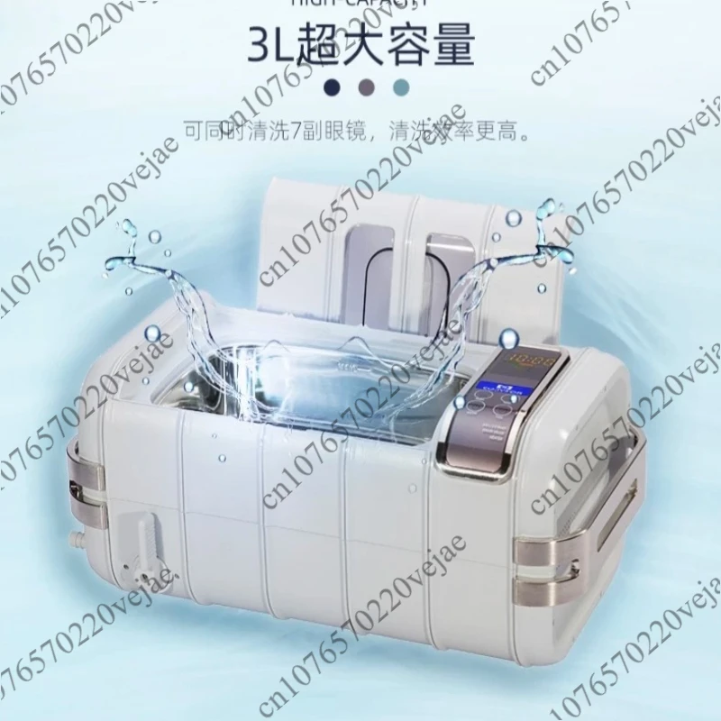 

3L Ultrasonic Cleaner Professional Commercial for Glasses Jewelry with Timer CD-4831 II Cleaning Machine