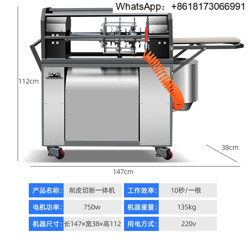 Sugarcane Peeling and Slicing Machine,electric Sugarcane Peeling Machine Imitation Manual Small Scraping Special Cutting Machine