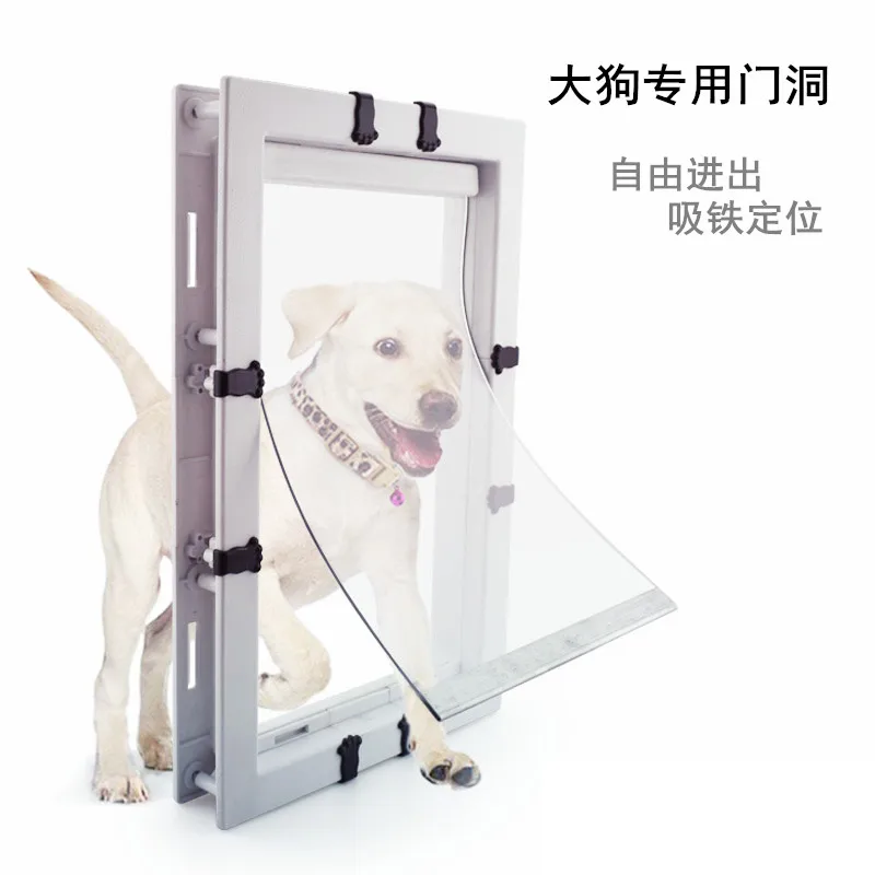 New extra-large pet door-hole Golden Retriever Rottweiler Large dog door-hole white