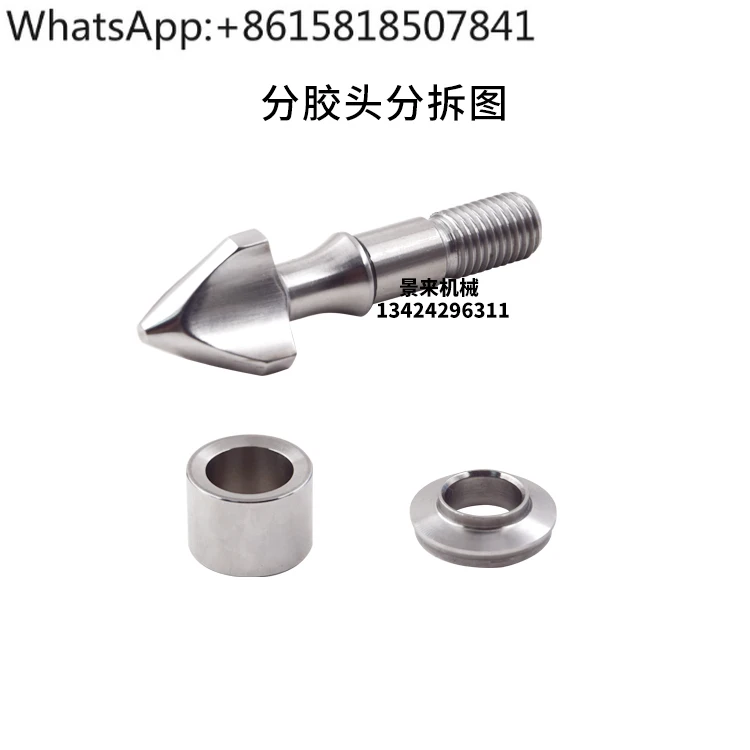 molding machine sub-rubber head over rubber head screw head three-piece set rocket head nitride double alloy SKD