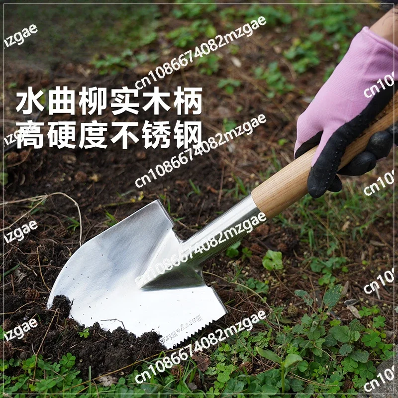 Berry & Bird Gardening Forest Tools Stainless Steel Ordnance Shovel Multifunctional Outdoor Garden Excavation Shovel