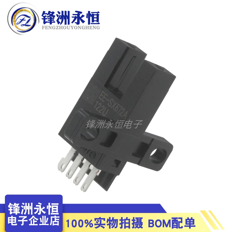 

Optoelectronic switch EE-SX672A slot type induction switch original new limit induction switch