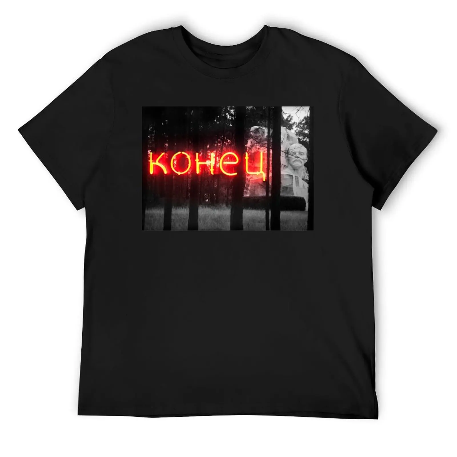 

Конец, Ernesto Javier Fernández, Backroom Art T-Shirt роскошные дизайнерские топы больших размеров простые футболки оверсайз мужская футболка для мужчин