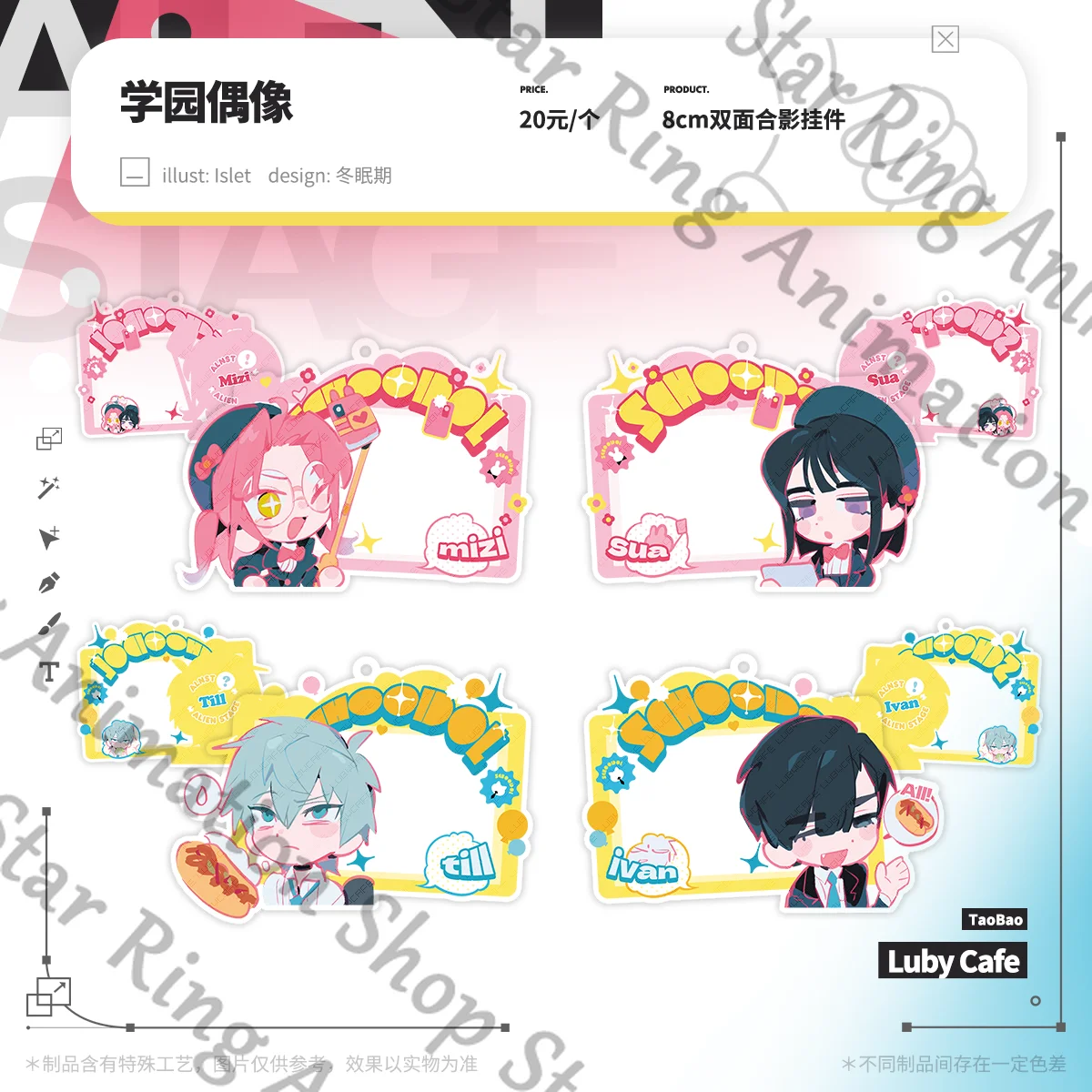 

Anime Alien Stage Mizi Sua Till Ivan Badge Tinplate Q Version Emblem Acrylic Bag Pendant Keychain Cospaly Cartoon Gift