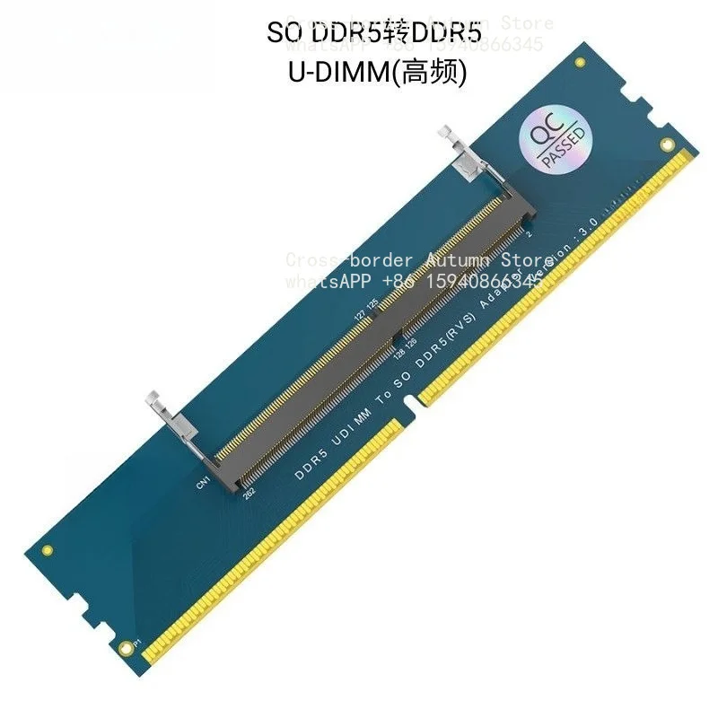 For SO DDR5 to DDR5 U-DIMM adapter card, notebook memory to desktop, high frequency version, six-layer PCB