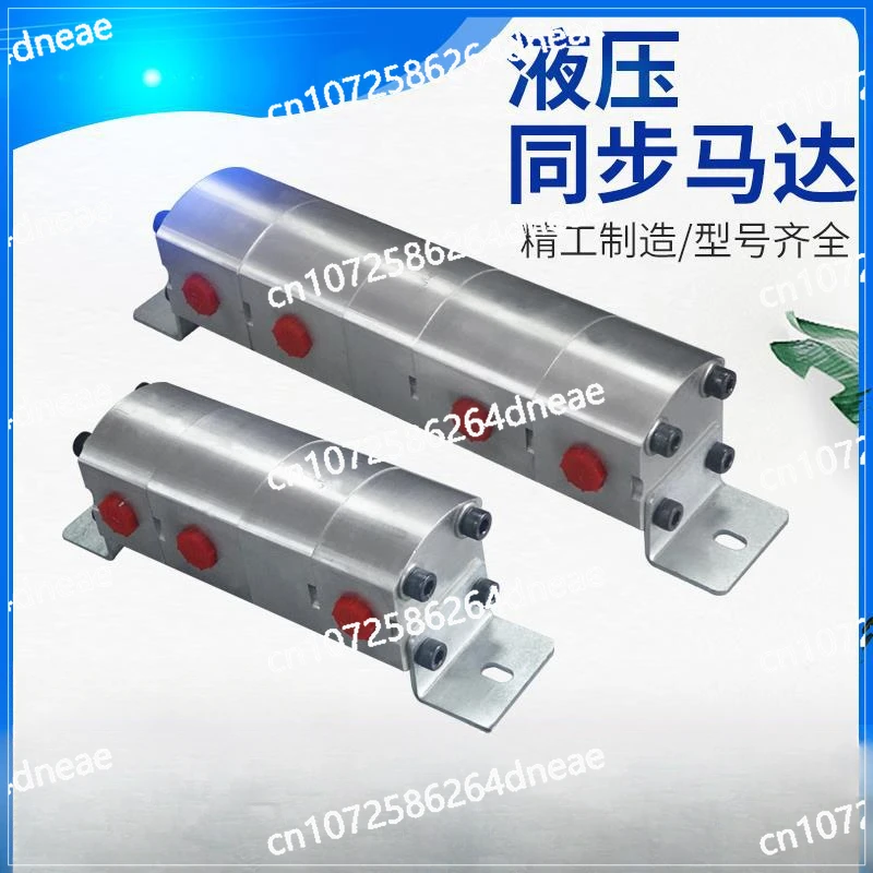 Hydraulic diverter valve cylinder synchronous lifting balance motor FMA2R2.1/4.2/8.8 dump truck one to two