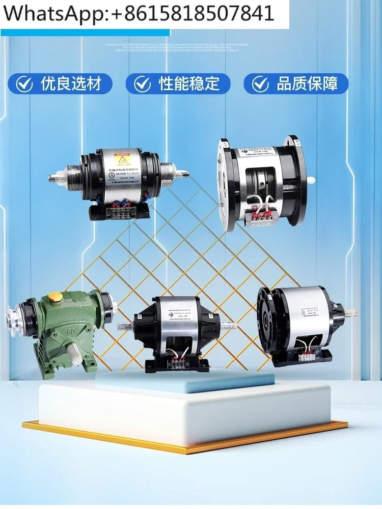 

Vertical/horizontal clutch brake reducer, angle fitting machine special reducer