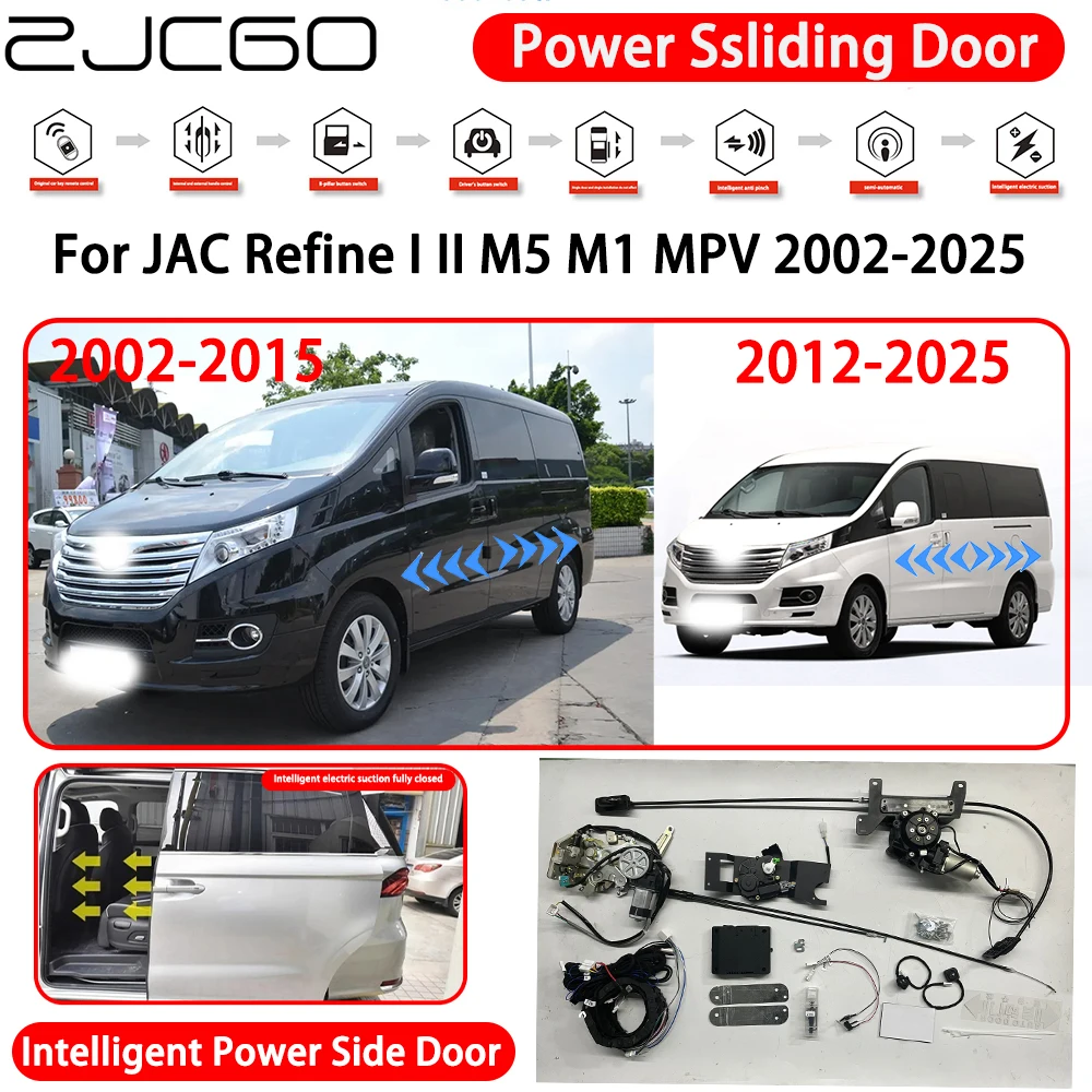 

for JAC Refine I II M5 M1 MPV 2002-2025 Smart Electric Left Right Sliding Side Door Motor Retrofit Kit System Key Fob Control