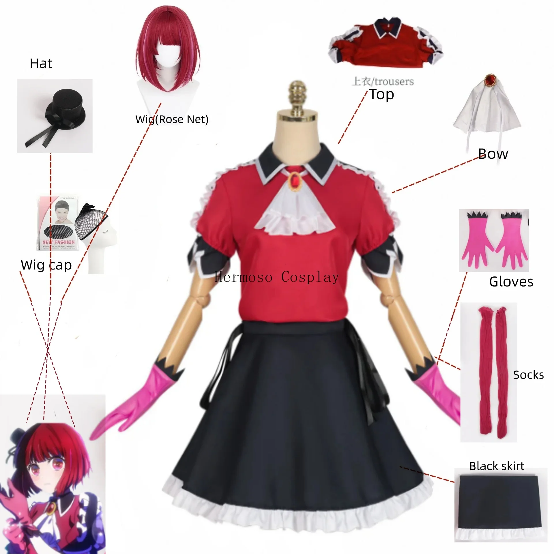 Anime Oshi No Ko Ruby Hoshino przebranie na karnawał peruka B-Komachi czerwona spódnica kostium sceniczny jednolita Kana Arima kostium na Halloween kobiet