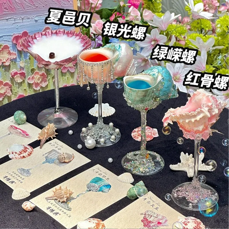 New shell wine glass bar conch beautiful wine set goblet cocktail glass wedding toast